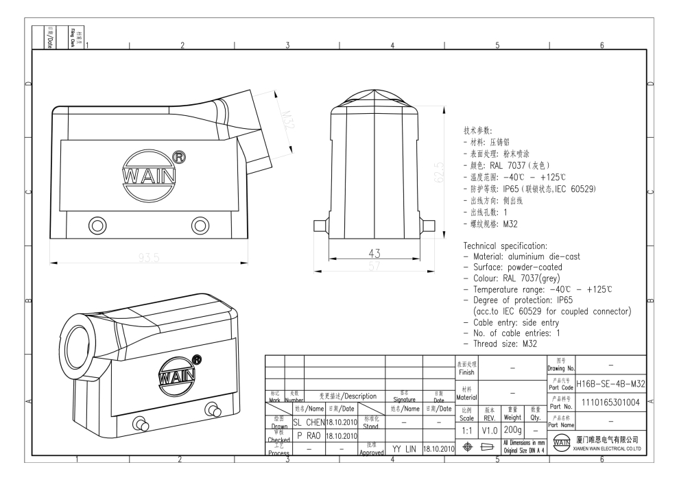 Корпус соединителя - кабельная часть H16B-SE-4B-M32 1110165301004 - фото 2