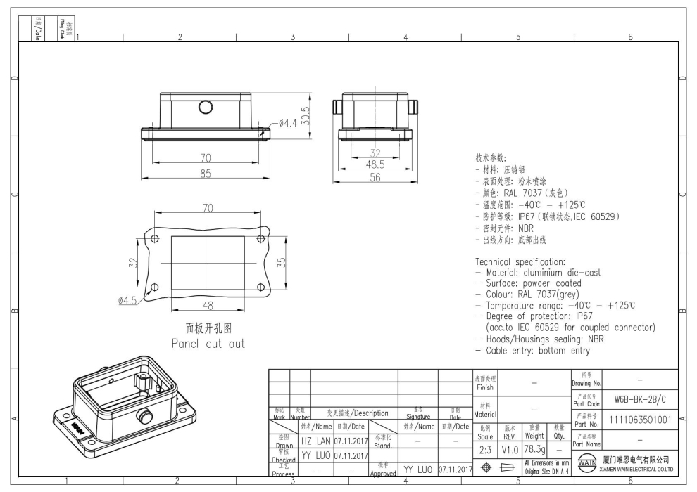 Корпус соединителя - блочная часть W6B-BK-2B/C 1111063501001 - фото 2