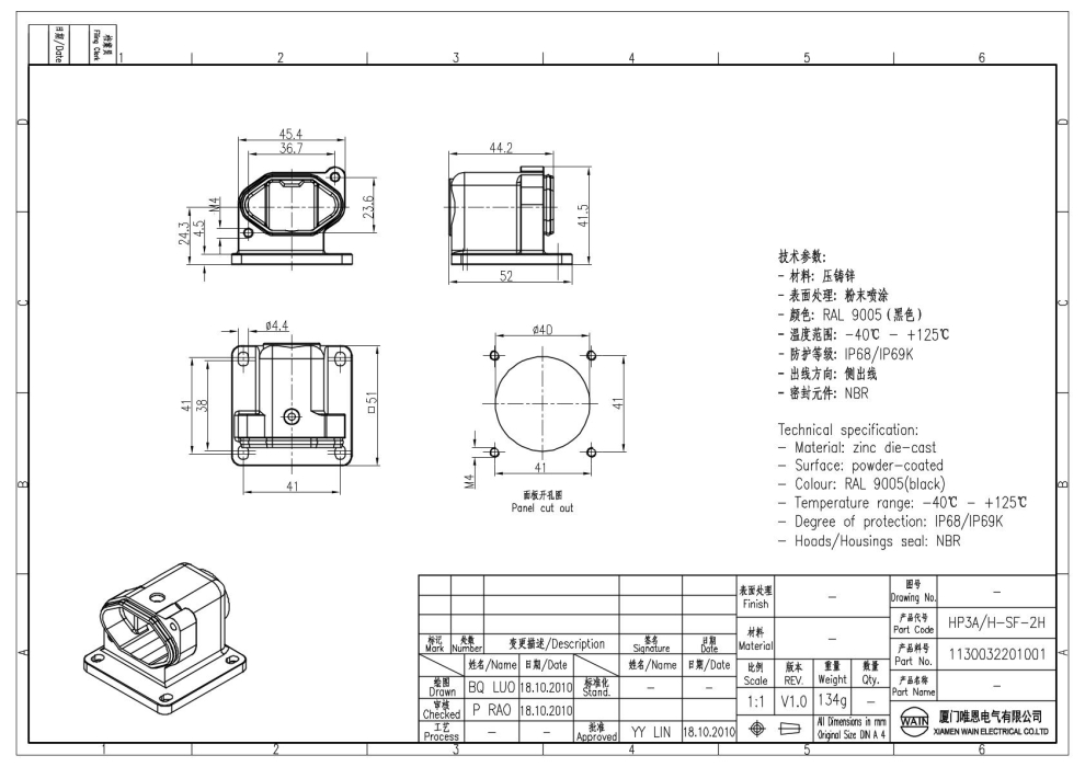 Корпус соединителя - блочная часть HP3A/H-SF-2H 1130032201001 - фото 2