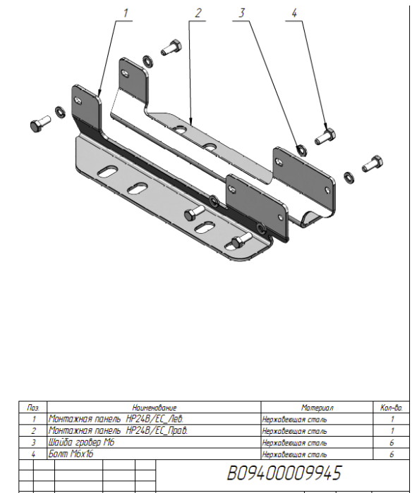 Монтажная панель HP24B/EC, арт. B09400009945 - фото 1