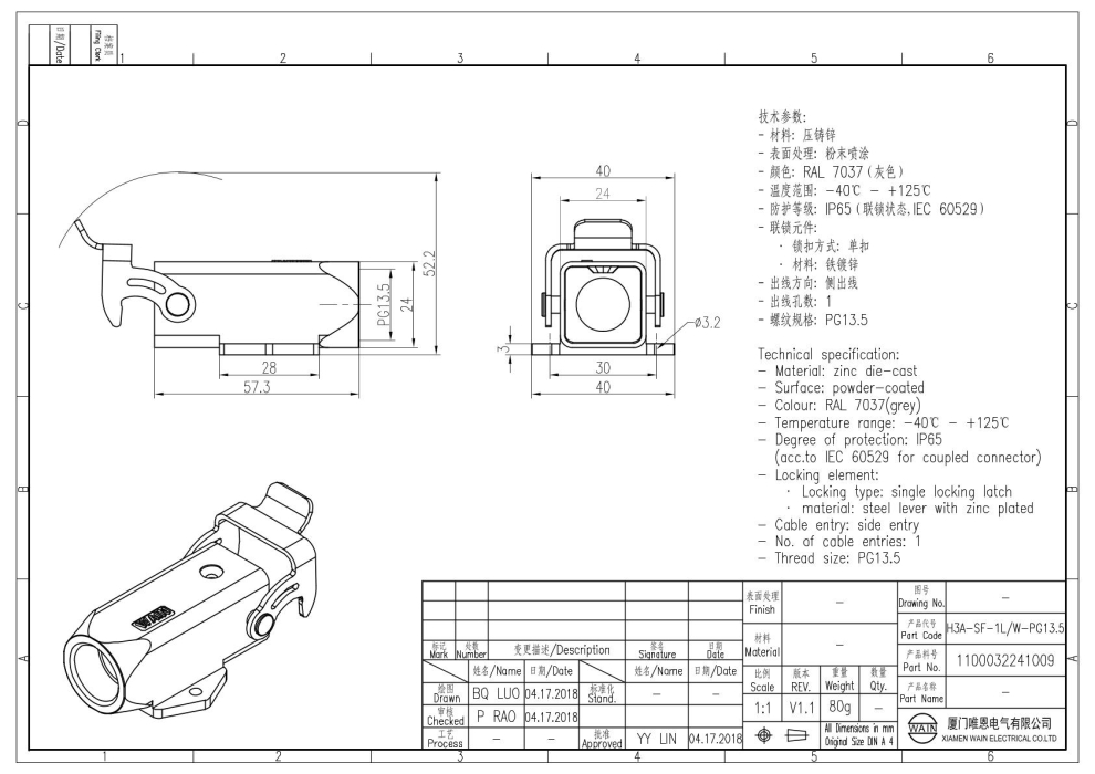 Корпус соединителя - блочная часть H3A-SF-1L/W-PG13.5 1100032241009 - фото 2