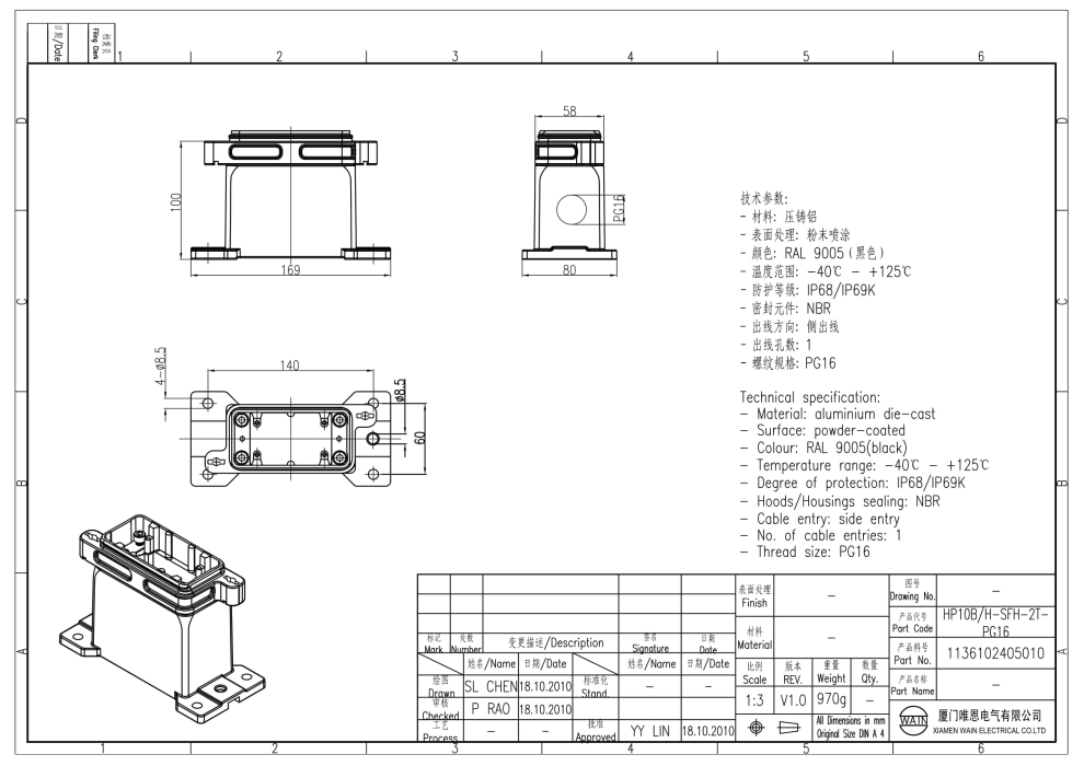 Корпус соединителя - блочная часть HP10B/H-SFH-2T-PG16 1136102405010 - фото 2