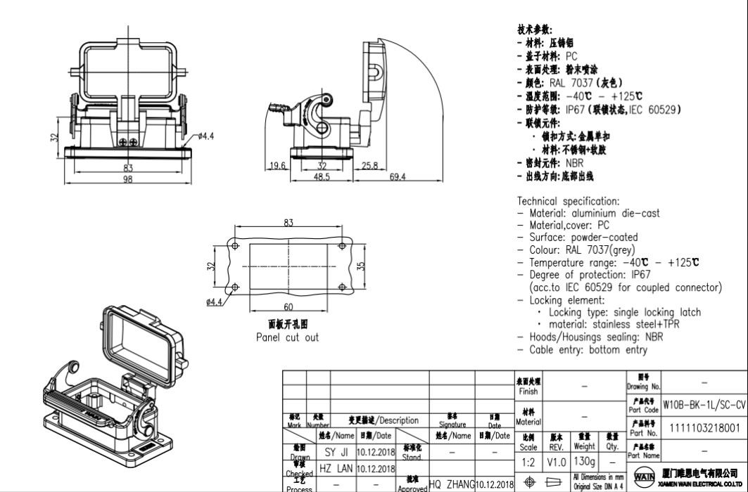 Корпус соединителя - блочная часть W10B-BK-1L/SC-CV 1111103218001 - фото 3