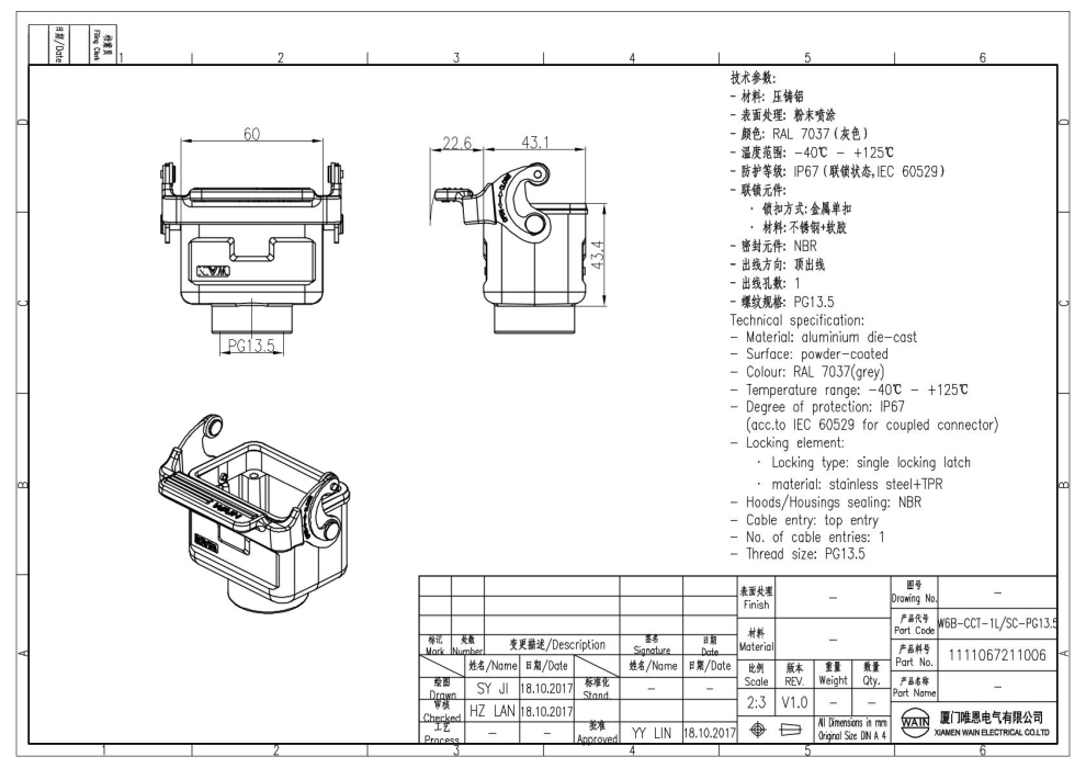 Корпус соединителя - кабель-кабель W6B-CCT-1L/SC-PG13.5 1111067211006 - фото 2