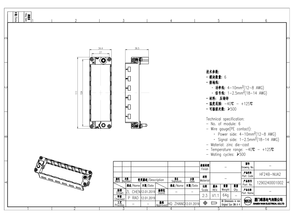 Рамка HF24B-NUA2 1290240001002 - фото 2