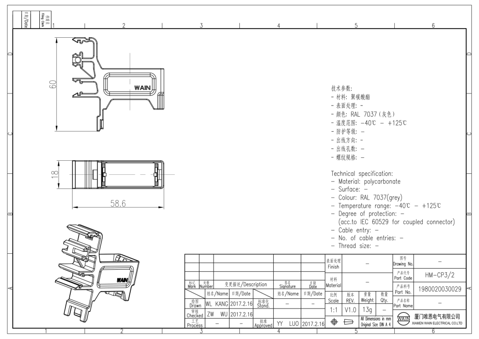 Модульный зажим HM-CP3/2 1980020030029 - фото 2