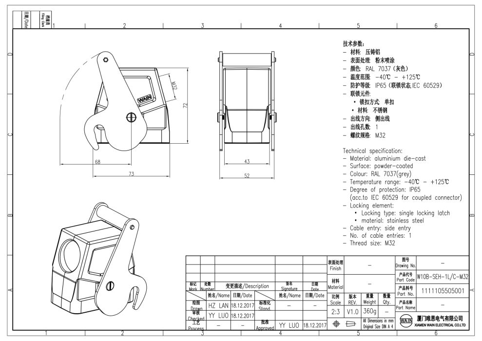 Корпус соединителя - кабельная часть W10B-SEH-1L/C-M32 1111105505001 - фото 2