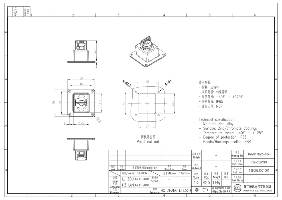 Монтажная пластина H2M-2CLP/BK 1290023001001 - фото 2
