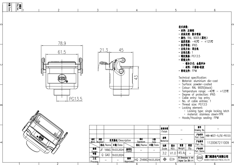 Корпус соединителя - кабель-кабель H6B-MCCT-1L/SC-PG13.5 1120067211009 - фото 2