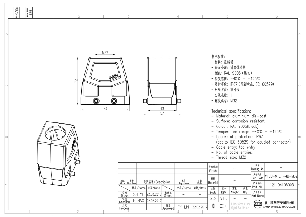Корпус соединителя - кабельная часть W10B-MTEH-4B-M32 1121104305001 - фото 3