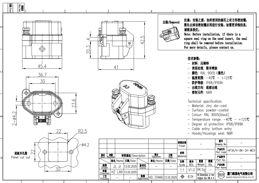 Корпус соединителя - блочная часть HP3A/H-BK-2H-MCV 1130033601500 - фото 2
