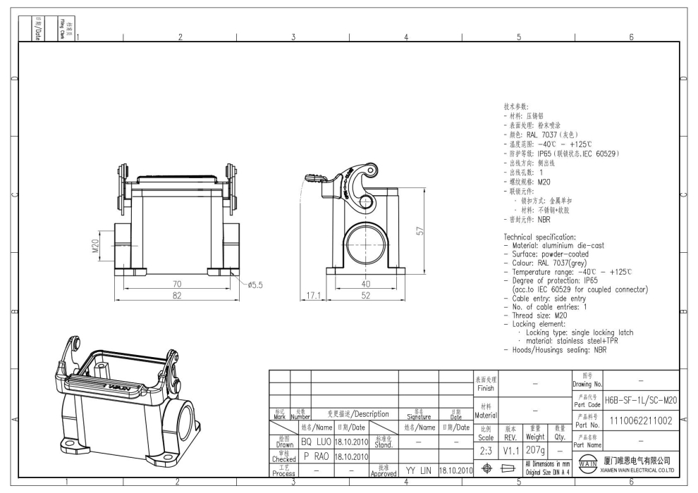 Корпус соединителя - блочная часть H6B-SF-1L/SC-M20 1110062211002 - фото 2