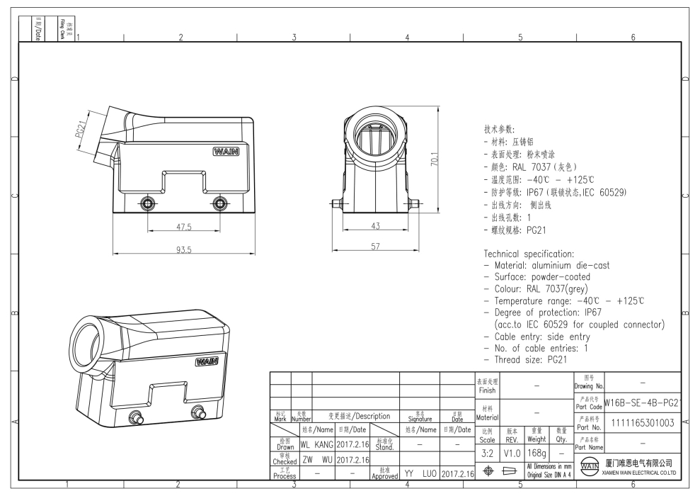 Корпус соединителя - кабельная часть W16B-SE-4B-PG21 1111165301003 - фото 2