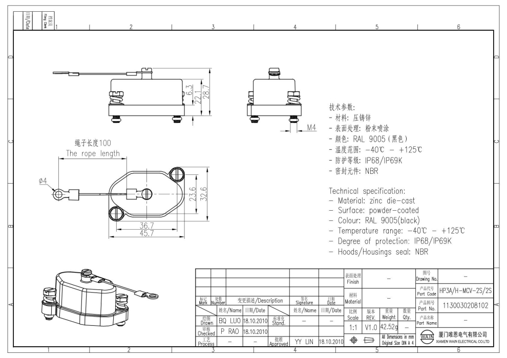 Защитная крышка HP3A/H-MCV-2S/2S 1130030208102 - фото 2