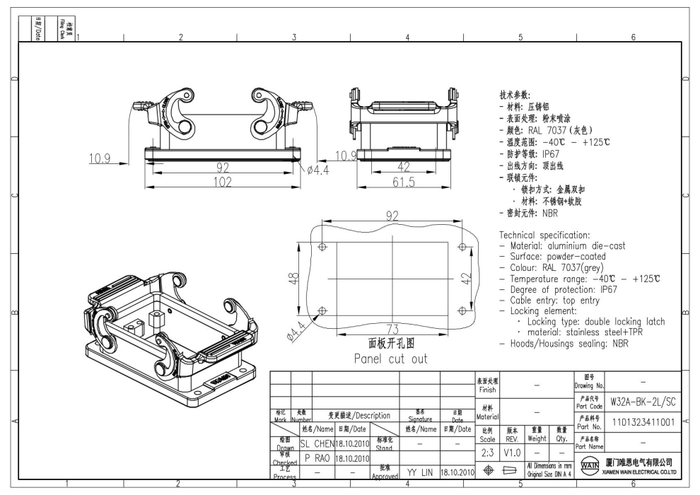 Корпус соединителя - блочная часть W32A-BK-2L/SC 1101323411001 - фото 2