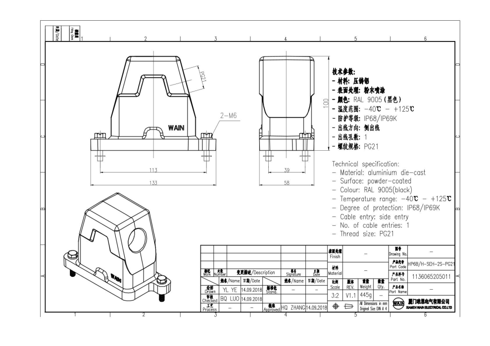 Корпус соединителя - кабельная часть HP6B/H-SEH-2S-PG21 1136065205011 - фото 2