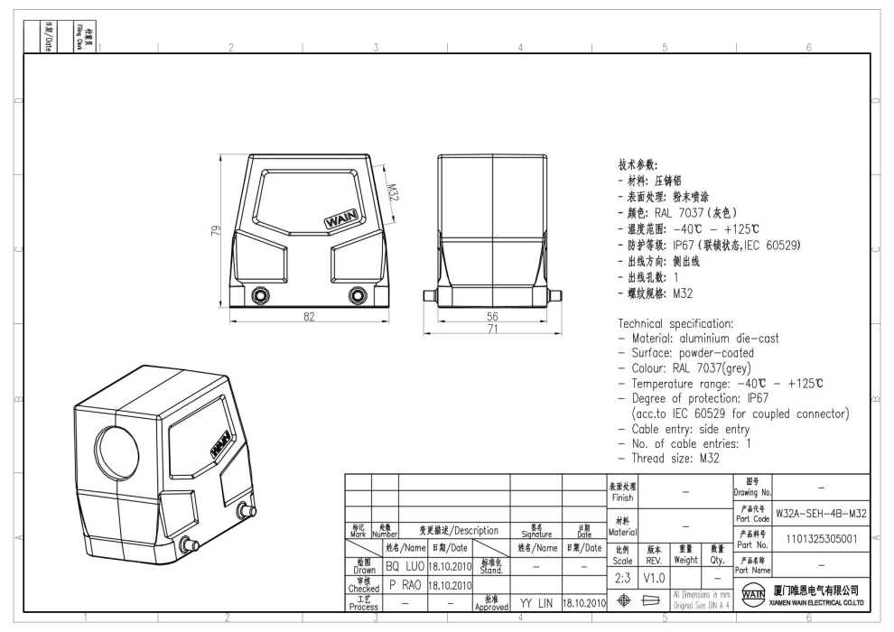 Корпус соединителя - кабельная часть W32A-SEH-4B-M32 1101325305001 - фото 2