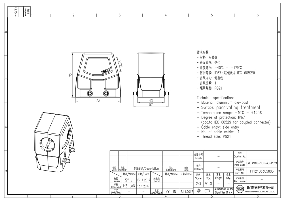 Корпус соединителя - кабельная часть EMC.W10B-SEH-4B-PG21 1112105305003 - фото 2
