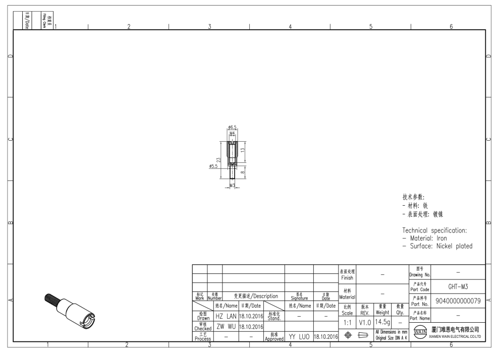 Втулочный болт GHT-M3 9040000000079 - фото 2