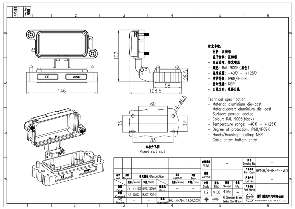 Корпус соединителя - блочная часть HP10B/H-BK-4H-MCV 1136103301500 - фото 2