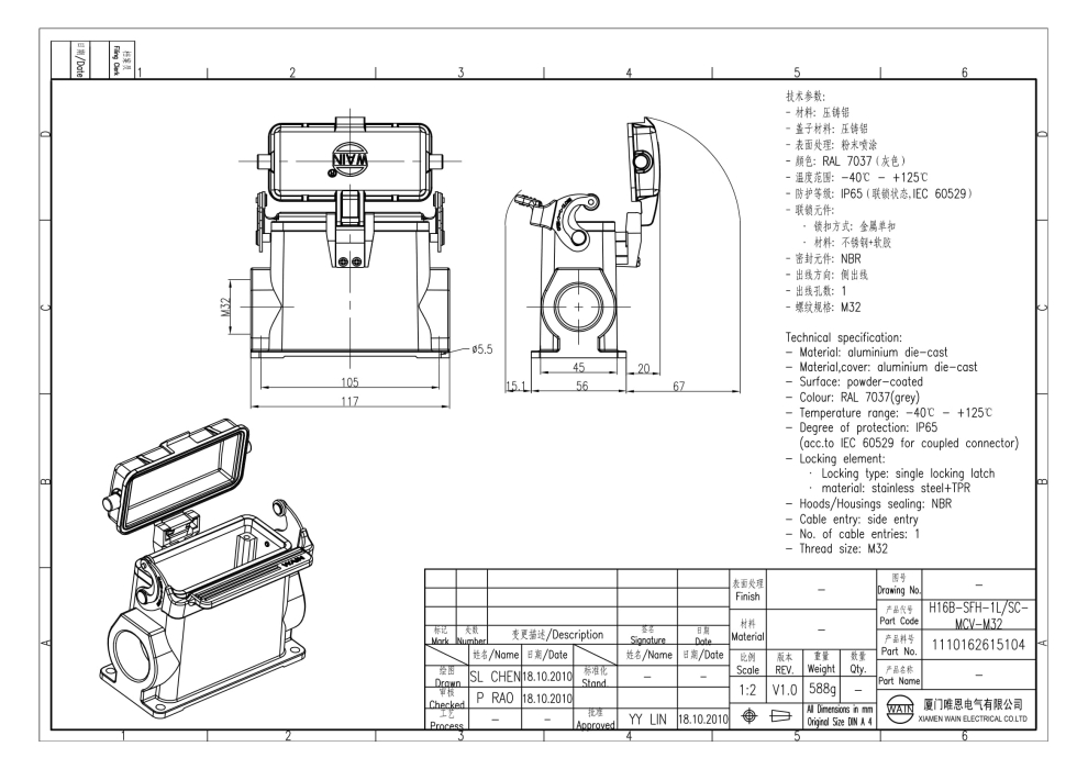 Корпус соединителя - блочная часть H16B-SFH-1L/SC-MCV-M32 1110162615104 - фото 2