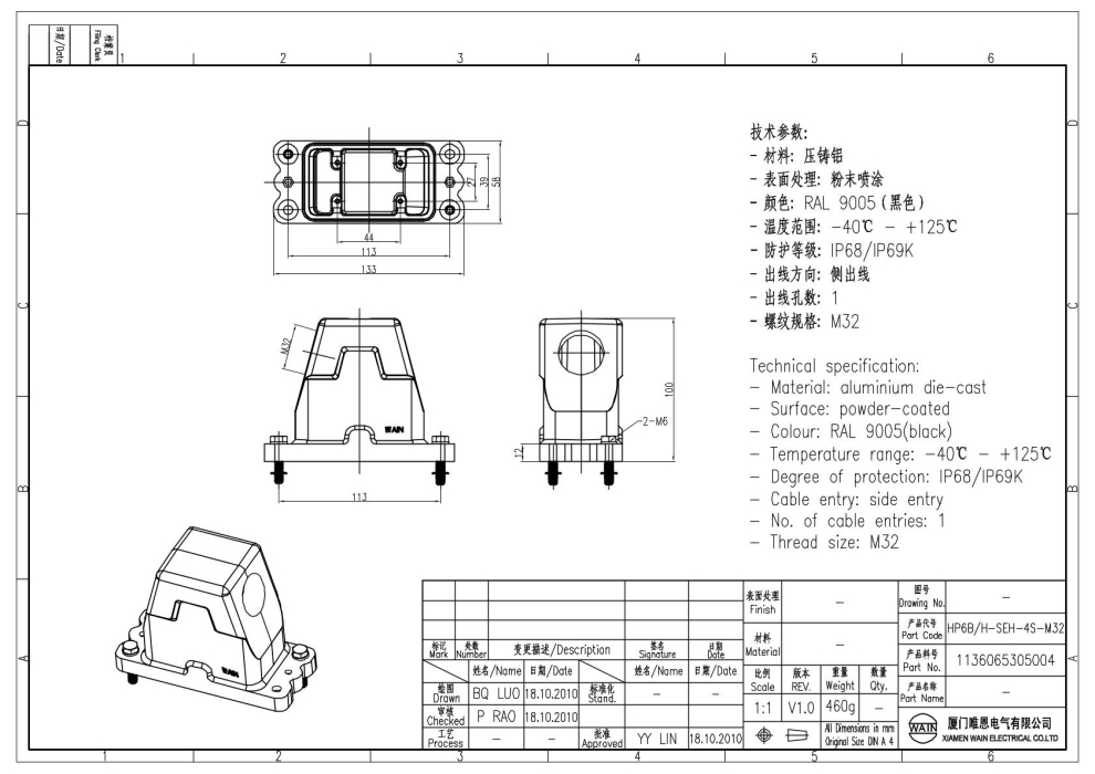 Корпус соединителя - кабельная часть HP6B/H-SEH-4S-M32 1136065305004 - фото 2