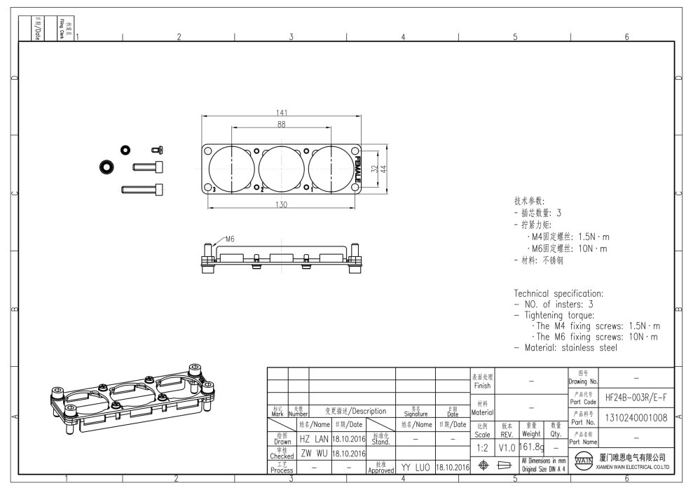 Рамка HF24B-003R/E-F 1310240001008 - фото 2