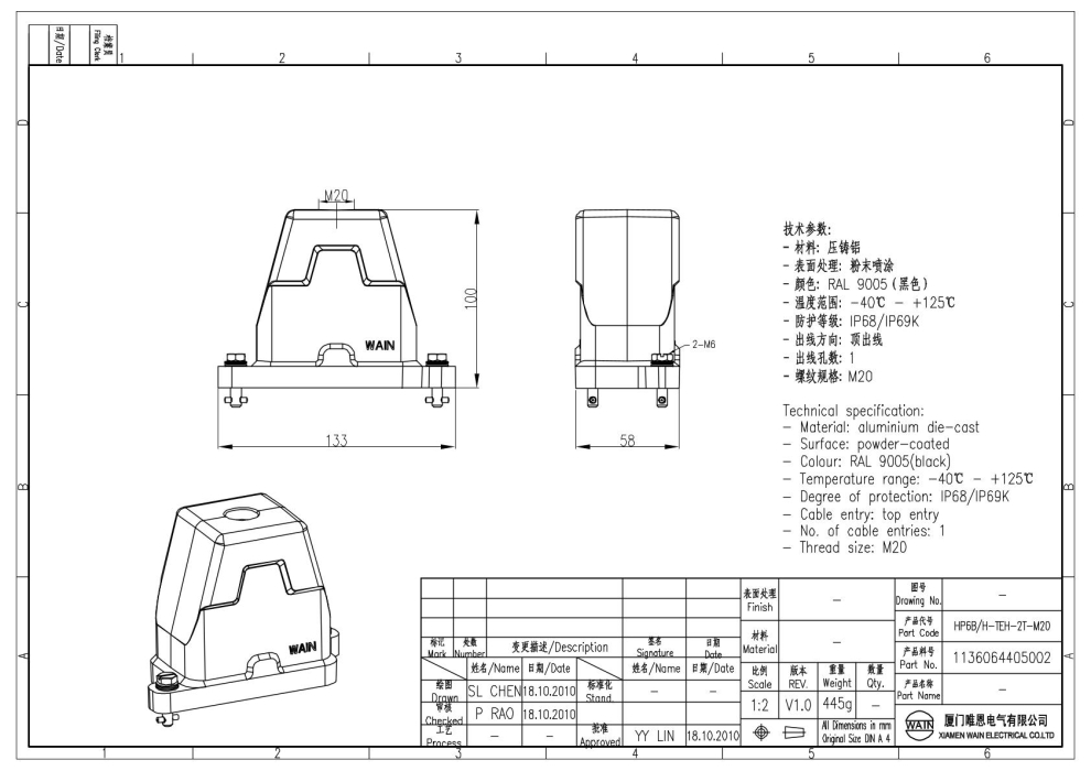 Корпус соединителя - кабельная часть HP6B/H-TEH-2T-M20 1136064405002 - фото 2