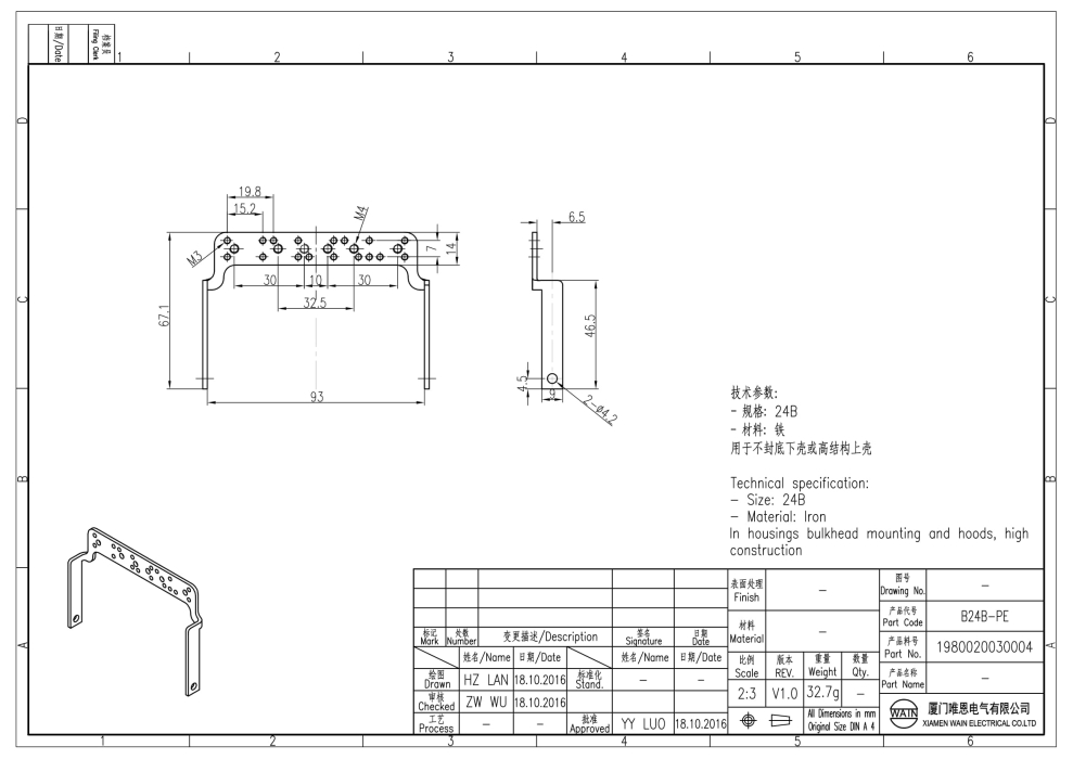Скоба для экранировки B24B-PE 1980020030004 - фото 2