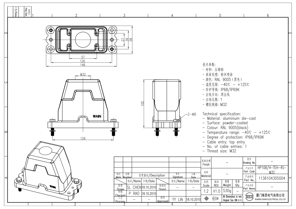Корпус соединителя - кабельная часть HP10B/H-TEH-4S-M32 1136104305004 - фото 2