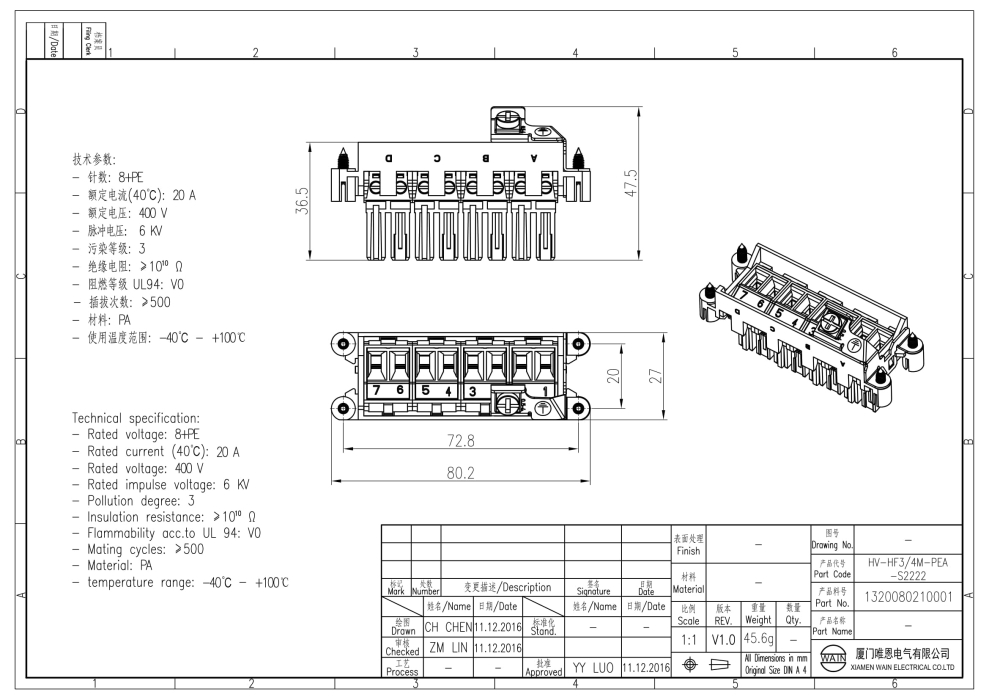 Внешний элемент 1 с вставками-розетками и рамкой HV-HF3/4M-PEA-S2222 1320080210001 - фото 2