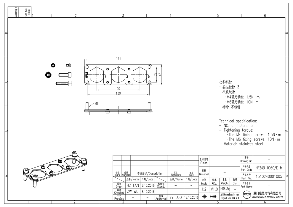 Рамка HF24B-003C/E-M 1310240001005 - фото 2