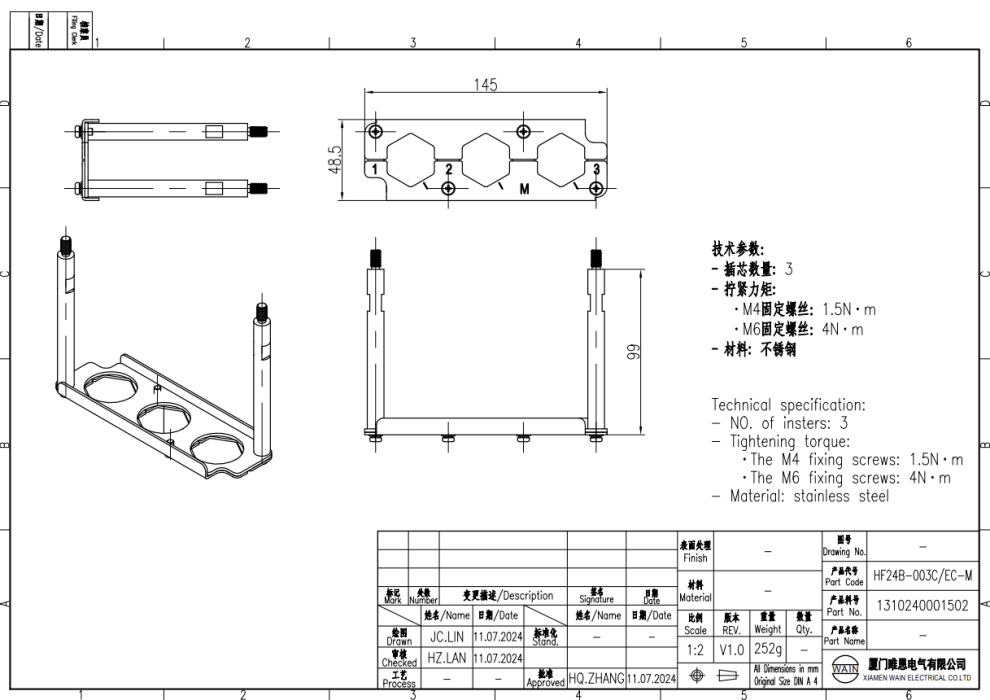 Рамка HF24B-003C/EC-M 1310240001502 - фото 2