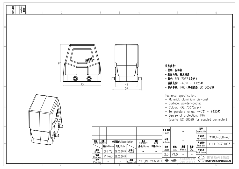 Корпус соединителя - кабельная часть W10B-BEH-4B 1111109305003 - фото 2
