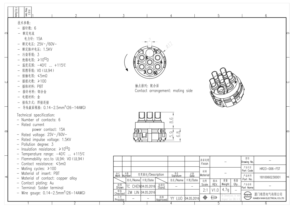 Вставка-розетка HR23-006-FST 1810060230001 - фото 2