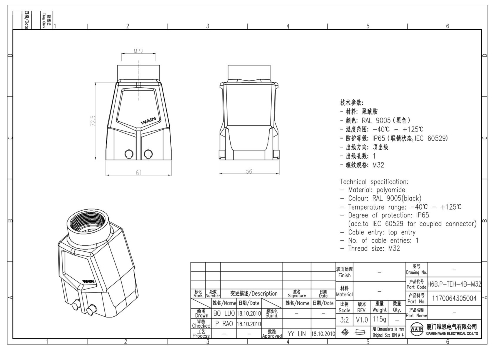 Корпус соединителя - кабельная часть H6B.P-TEH-4B-M32 1170064305004 - фото 2