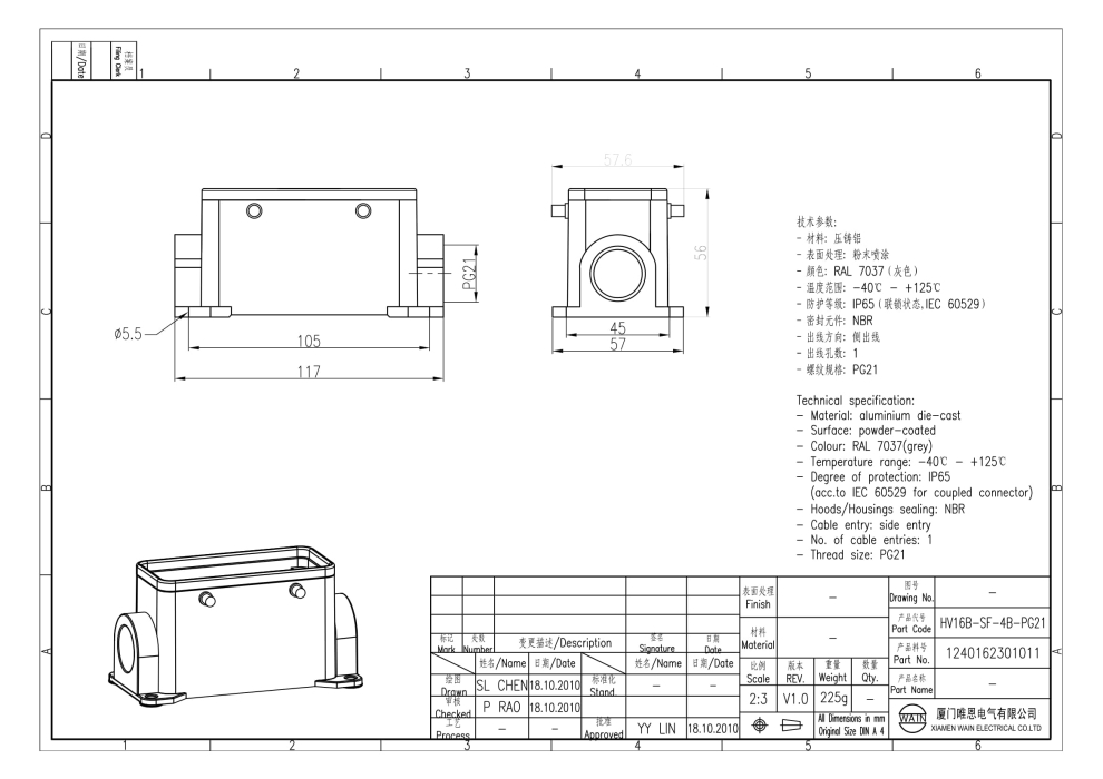 Корпус соединителя - блочная часть HV16B-SF-4B-PG21 1240162301011 - фото 2