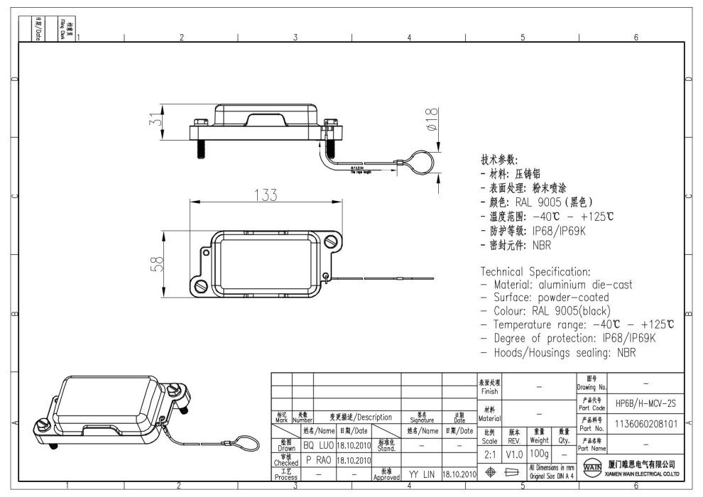 Защитная крышка HP6B/H-MCV-2S 1136060208101 - фото 2
