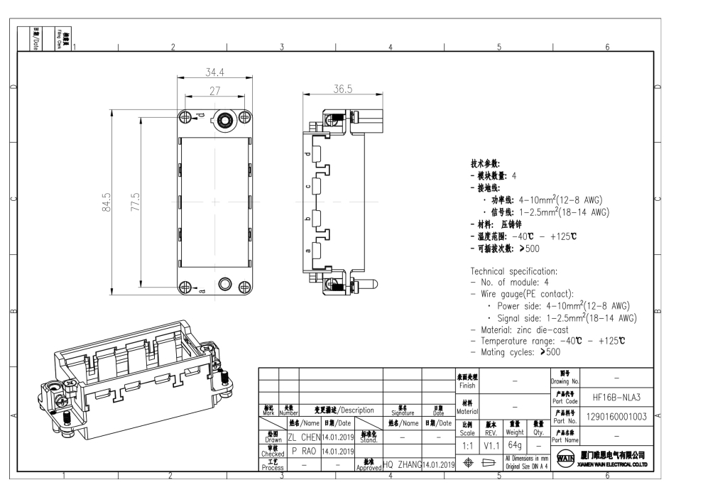Рамка HF16B-NLA3 1290160001003 - фото 2