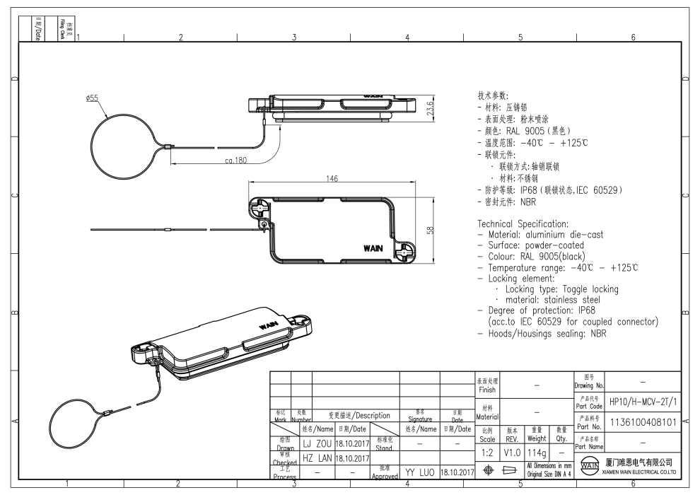 Защитная крышка HP10B/H-MCV-2T/1 1136100408101 - фото 2