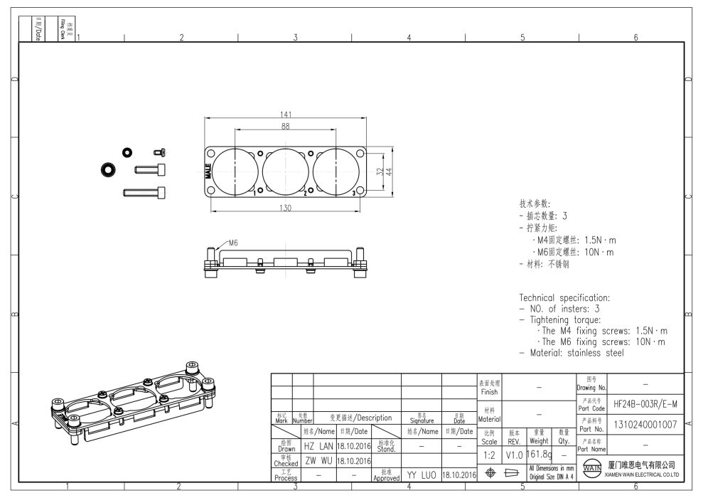 Рамка HF24B-003R/E-M 1310240001007 - фото 2