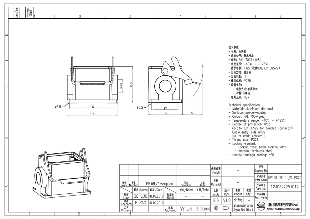 Корпус соединителя - блочная часть HV32B-SF-1L/S-PG29 1240322251012 - фото 2