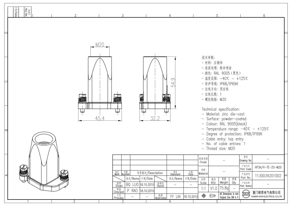 Корпус соединителя - кабельная часть HP3A/H-TE-2S-M20 1130034201002 - фото 2