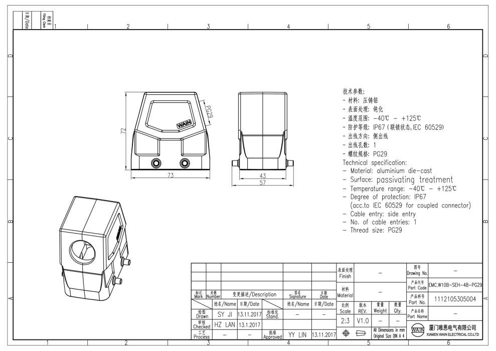 Корпус соединителя - кабельная часть EMC.W10B-SEH-4B-PG29 1112105305004 - фото 2