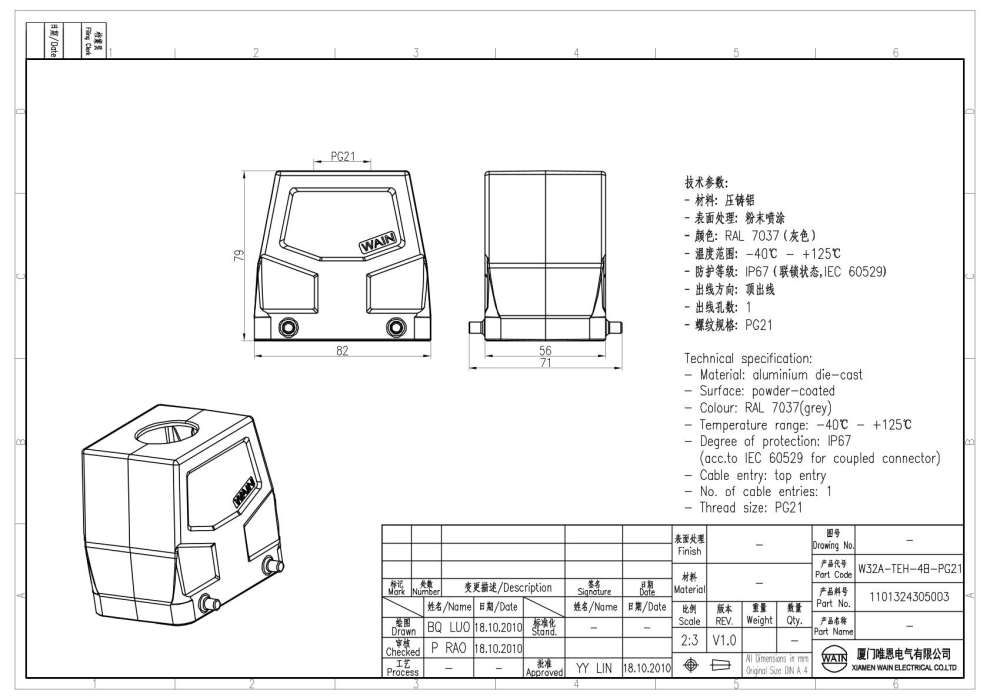 Корпус соединителя - кабельная часть W32A-TEH-4B-PG21 1101324305003 - фото 2