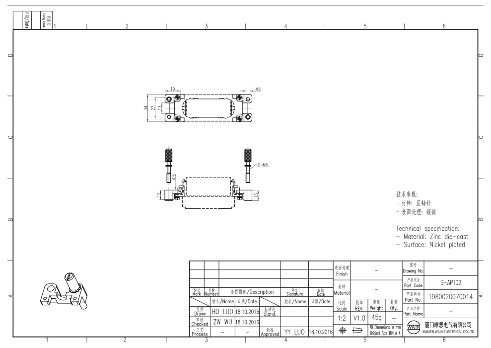 Адаптер S-APT02 1980020070014 - фото 3