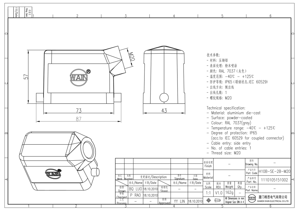 Корпус соединителя - кабельная часть H10B-SE-2B-M20 1110105151002 - фото 2