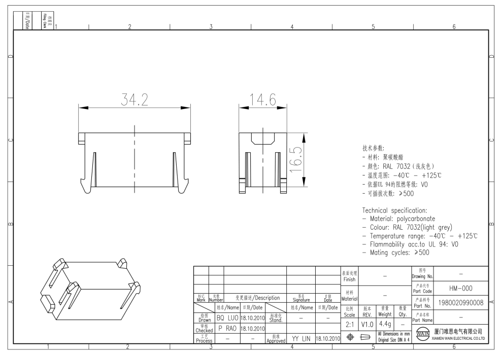 Заглушка HM-000 1980020990008 - фото 2