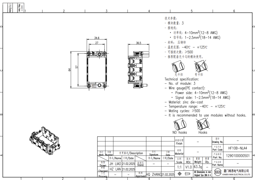 Рамка HF10B-NLA4 1290100000501 - фото 2