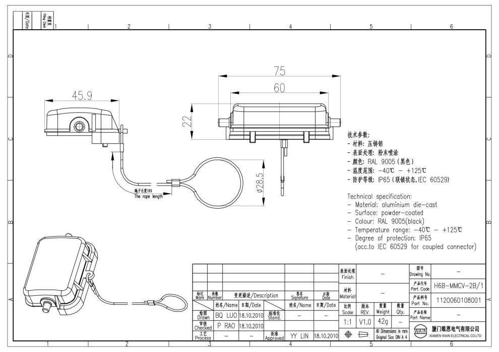 Защитная крышка H6B-MMCV-2B/1 1120060108001 - фото 2